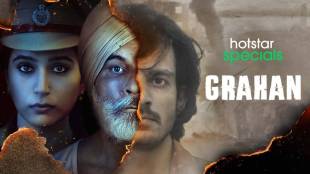 grahan-review-disney-plus-hotstar