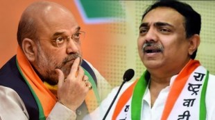 jayant patil on amit shah taking charge as cooperation minister