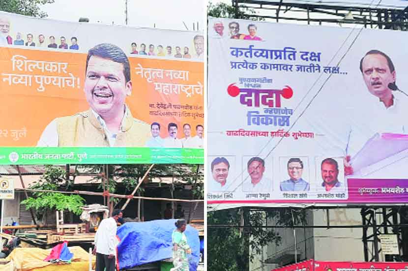 आदेश धुडकावत पुण्यात फलकबाजी