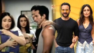 kareen kapoor and saif ali khan's advertisement