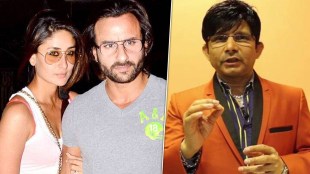 krk pedicted kareena and saif s childrens future