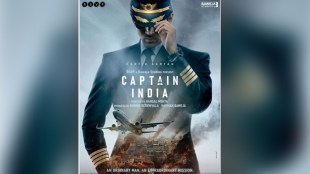 kartik aaryan, captain india