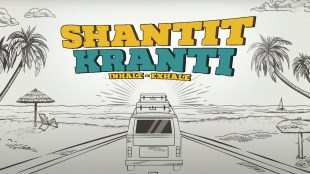 kranti