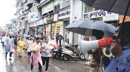 निर्बंध काही प्रमाणात शिथिल?