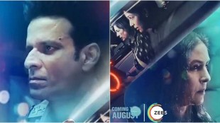 manoj-bajpayee-neena-gupta-starrer-dial-100