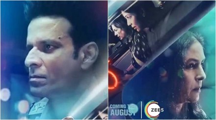 manoj-bajpayee-neena-gupta-starrer-dial-100