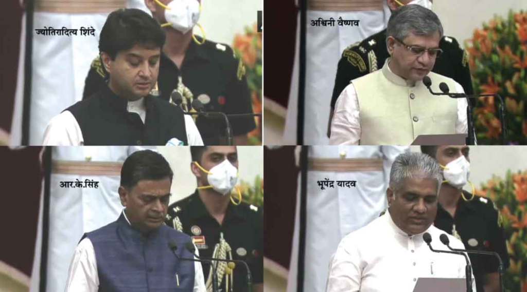 Modi Cabinet expansion : शहा यांच्याकडे सहकार, मंडाविया आरोग्यमंत्री