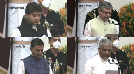 Modi Cabinet expansion : शहा यांच्याकडे सहकार, मंडाविया आरोग्यमंत्री