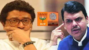 Explained, mns bjp alliance, raj thackeray, devendra fadnavis, chandrakant patil, maharashtra politics