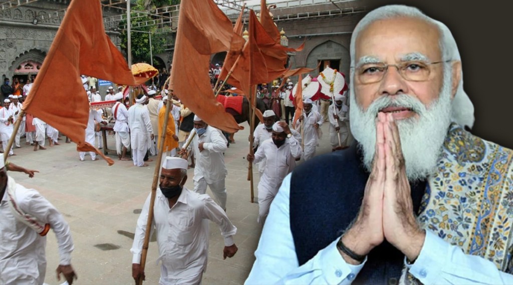 Ashadhi Ekadashi 2021, Narendra Modi