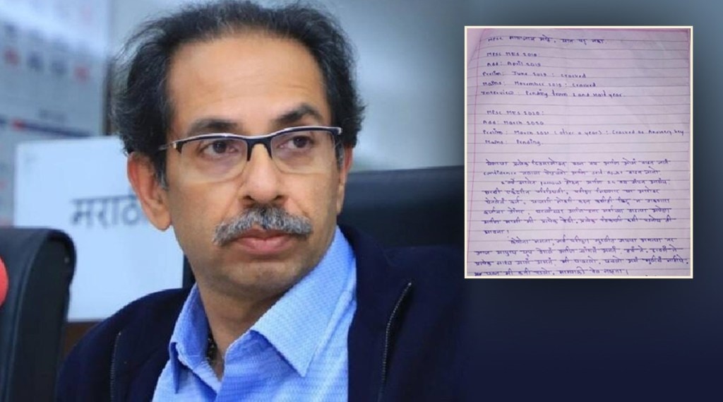 mpsc aspirant swapnil lonkar suicide