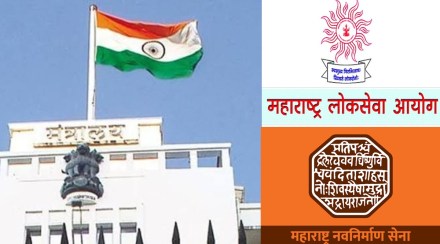 Start MPSC appointment delay allowance, MNS demands