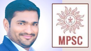 mpsc Exam, mpsc success story, competitive exam story
