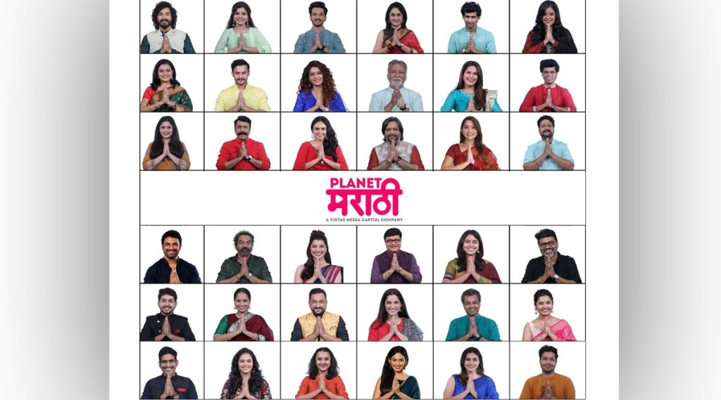 planet-marathi-song