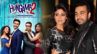 Hungama 2, Shipa Shetty
