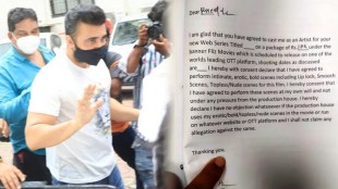 raj-kundra-pornography-racket-case-update