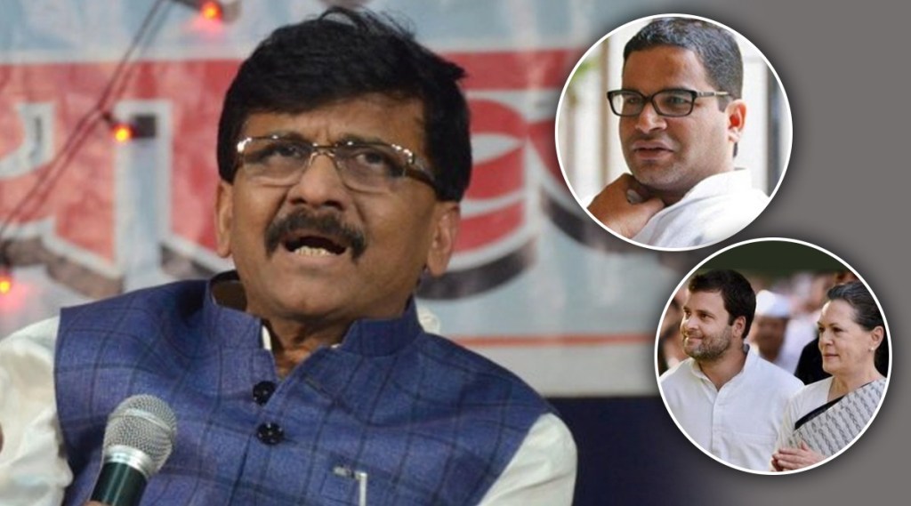 Sanjay Raut first reaction after Prashant Kishor visited the Gandhi family
