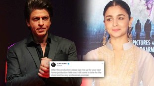 shahrukh khan request alia bhatt to sign him for her next production