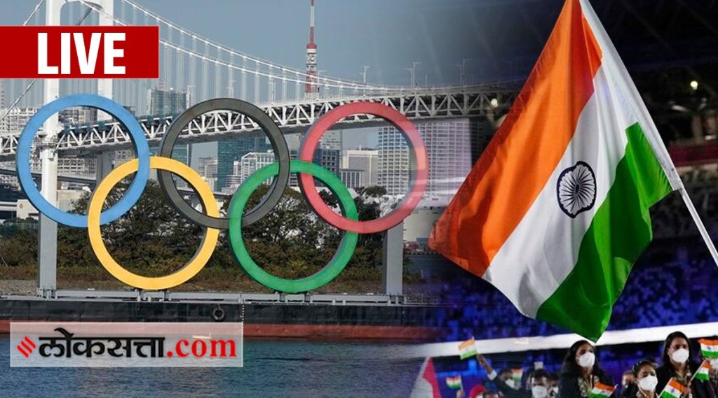 Tokyo Olympics 2021 Live Updates