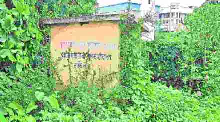 शौचालयांची दुर्दशा