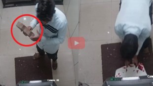 ATM CCTV