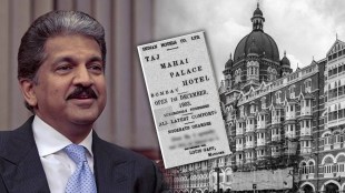 Anand Mahindra shares old ad of Mumbais Taj Mahal Palace hotel