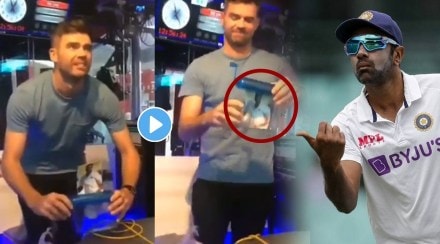 James Anderson, James Anderson shreds ravichandran ashwin, ravichandran ashwin, Anderson disgusting Video, IND VS ENG,