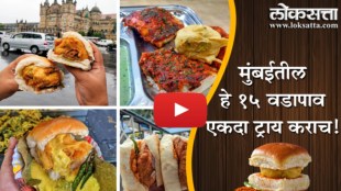 Best 15 Vada Pav In Mumbai