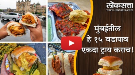 Best 15 Vada Pav In Mumbai