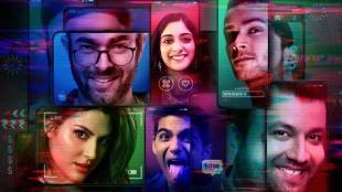 Chutzpah-review