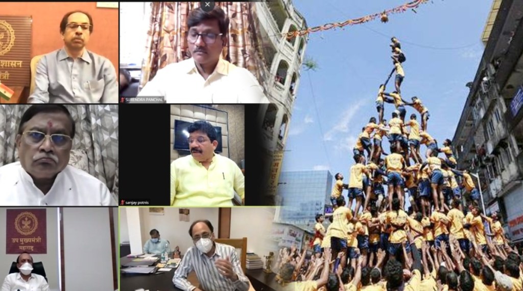 Dahihandi