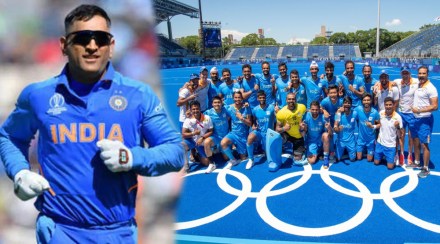 Dhoni and Indian Hockey Team
