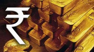 Gold Rate Today