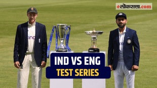 IND vs ENG 2nd Test, India vs England Test Series 2021