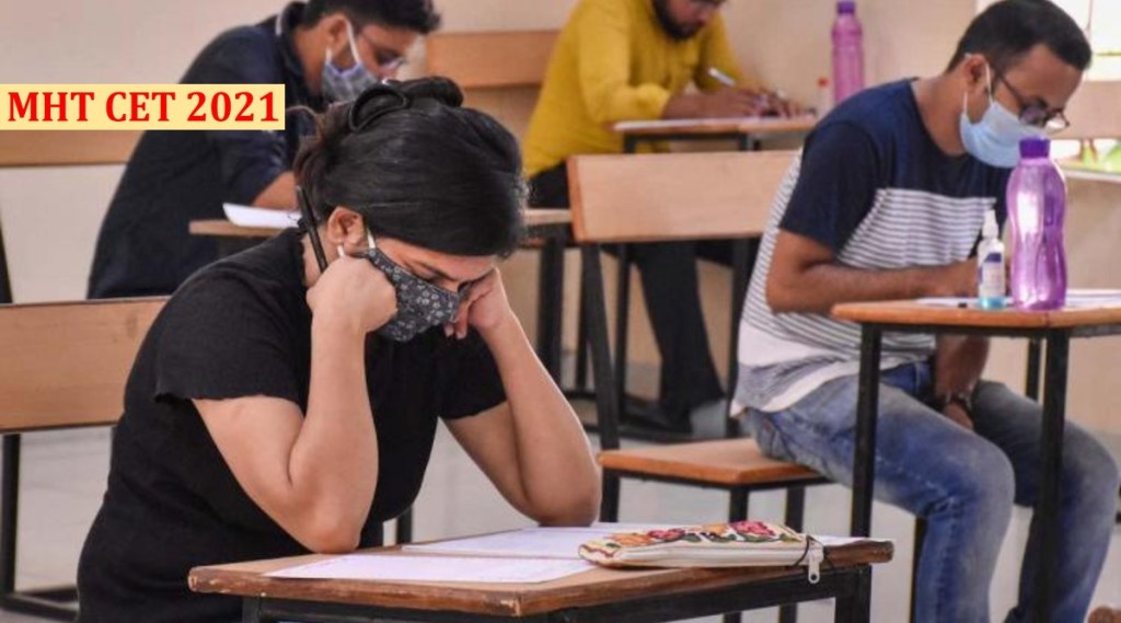 MHT CET 2021 exam dates MHT CET 2021