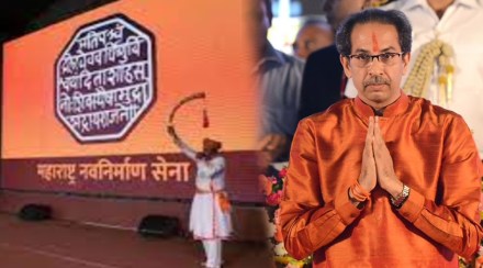 MNS CM Uddhav Thackeray