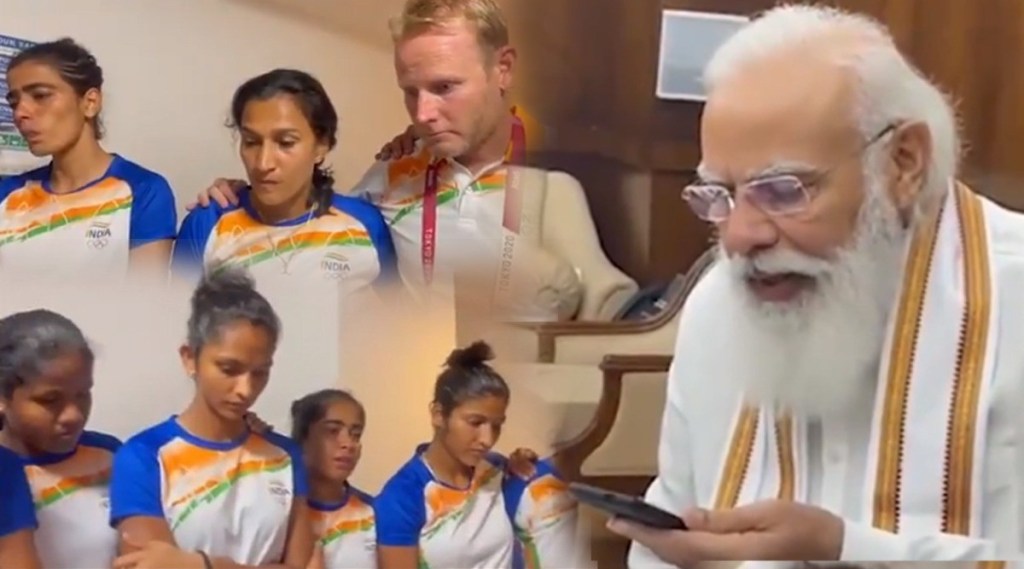 Modi Indian Womens Hockey Team Modi Indian Womens Hockey Team