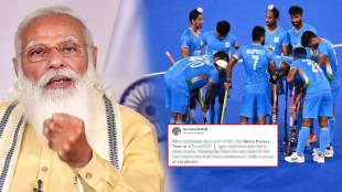 Modi On Indian Hockey