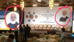 Modi Photo