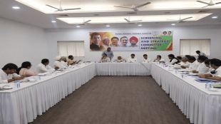 Mumbai-Congress
