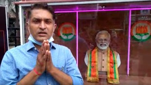 PM Modi temple Mayur Munde
