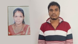 Pune Crime