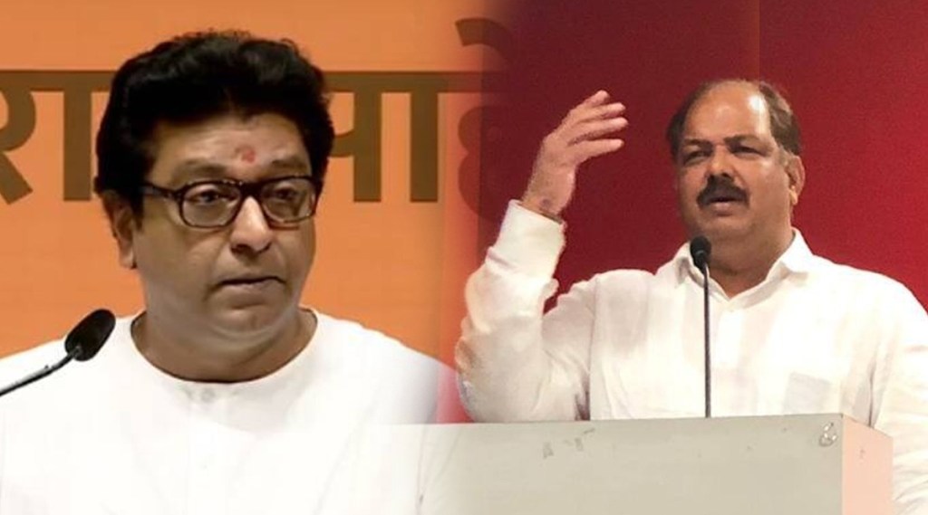 Raj thackeray sambhaji brigade