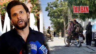 Shahid Afridi on Taliban