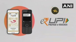 What exactly e-RUPI How to use Answers to all your questions gst 97
