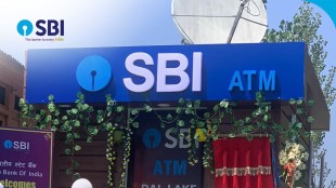 SBI Unique Gift Srinagar Floating ATM started Dal Lake gst 97