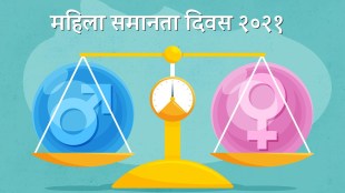 Women Equality Day 2021 History Significance Importance Know Why It Is Celebrated gst 97