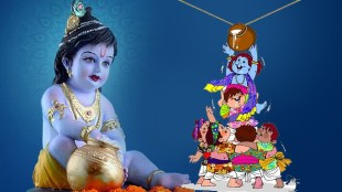 Happy Janmashtami 2021, Janmashtami 2021