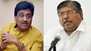ashok chavan on chandrakant patil