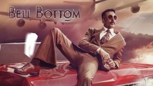 bell-bottom